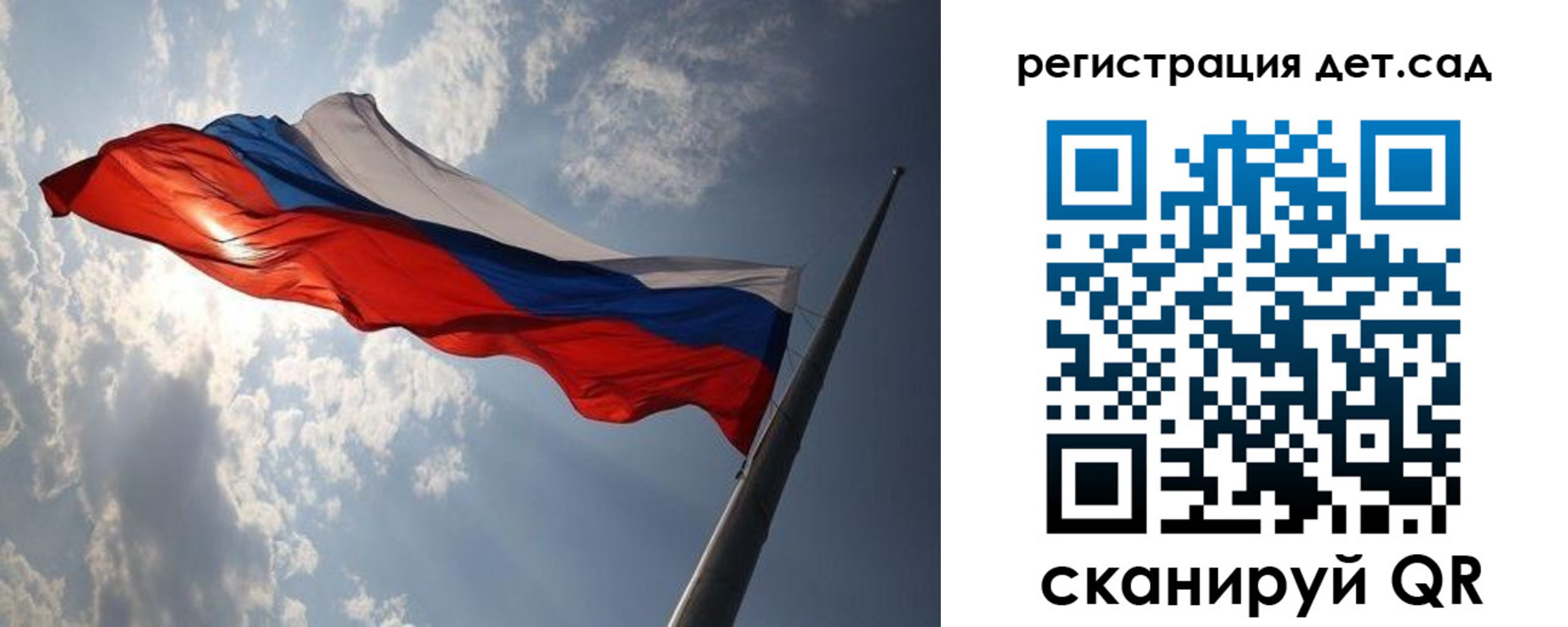 временная регистрация в Александрове