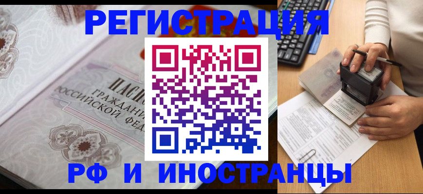 временная регистрация госуслуги в Александрове