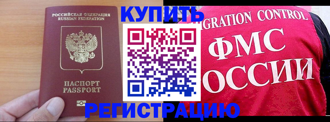 временная регистрация госуслуги в Александрове