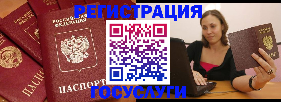 временная регистрация адрес в Александрове